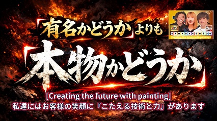 香川県 労働災害防止協会香川支部より表彰